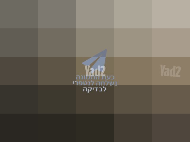 שולחן סלון