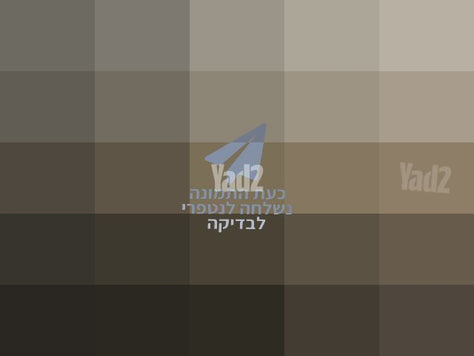 שולחן סלון