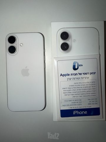 אייפון 16 256GB לבן
