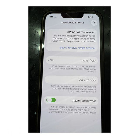 Iphone 13