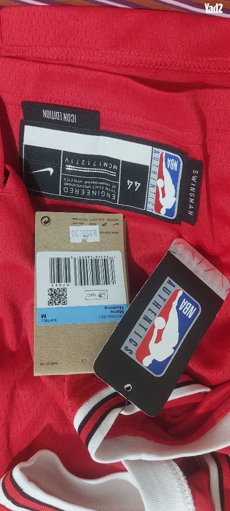 גופית NBA