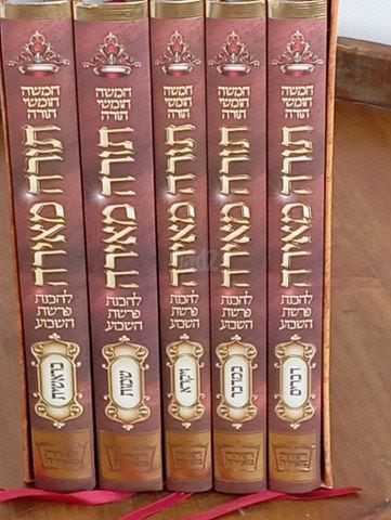 תורה מאירה