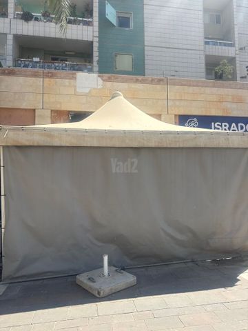 סגירת חורף