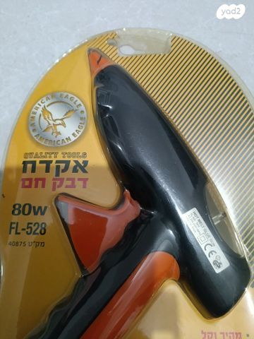אקדח דבק חם