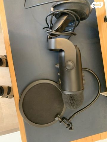 Blue Yeti