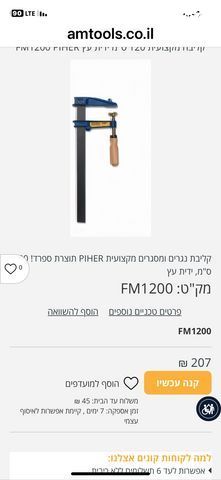 קליבות