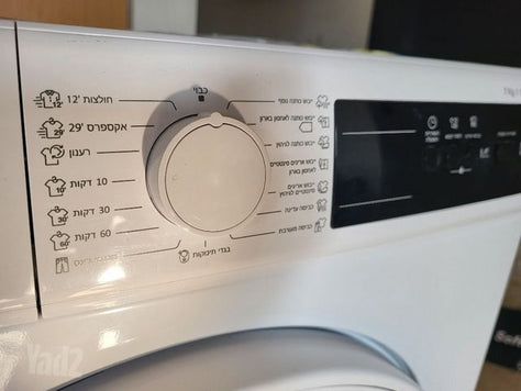 חדש! בחצי מחיר