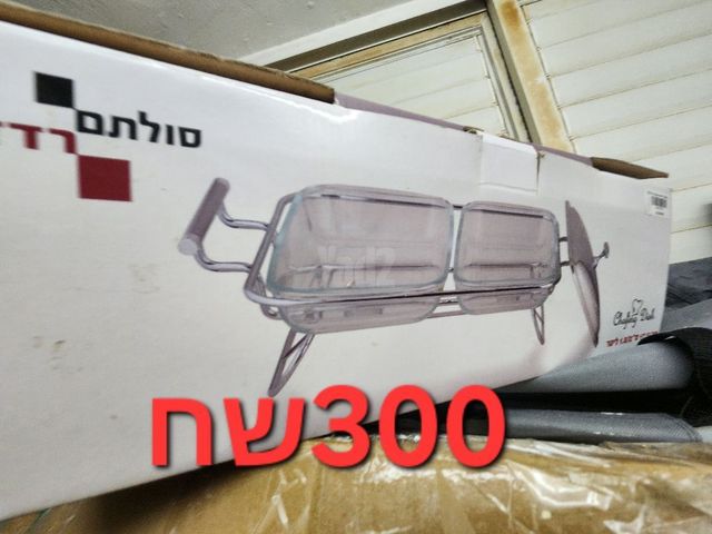 מוצרים לבית