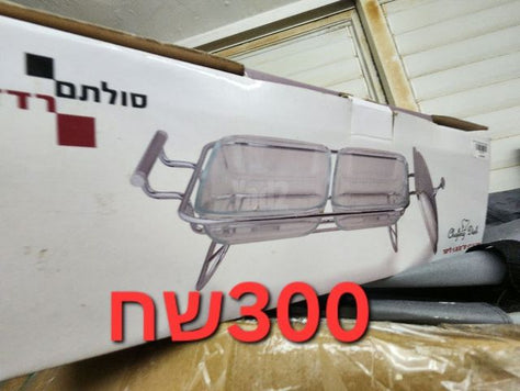 מוצרים לבית