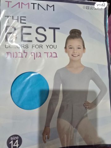 בגד גוף לילדה