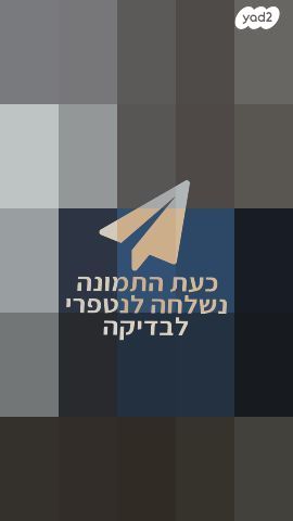בקר סולארי