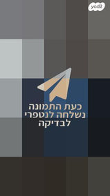בקר סולארי