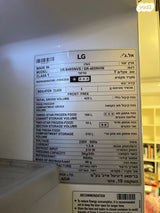 מקרר LG 425 ליטר