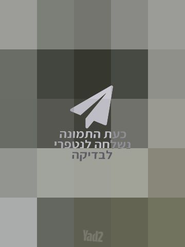 מכונת כביסה