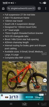 Whyte t130 מצב חדש ביותר M