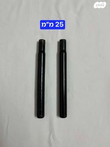 כיסאות ומוטות