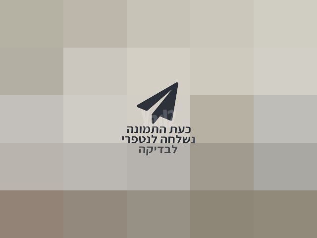 שידת החתלה