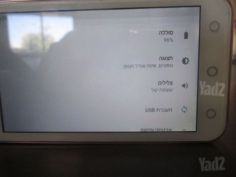 מצלמה  I CAMERA