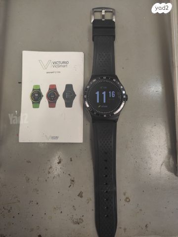 שעון חכם VICTURIO-VICSMART+