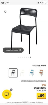 כסאות