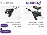 עגלת תינוק סייבקס
