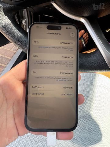 אייפון 15 פרו