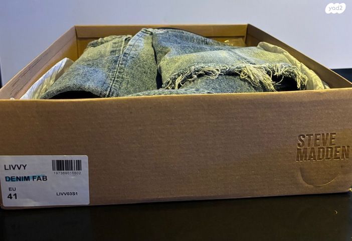 STEVE MADDEN JEANS