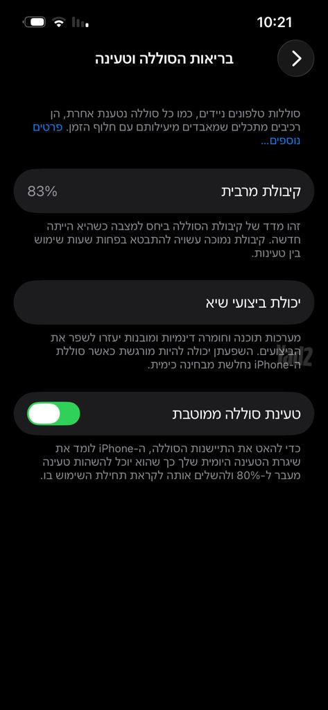 אייפון