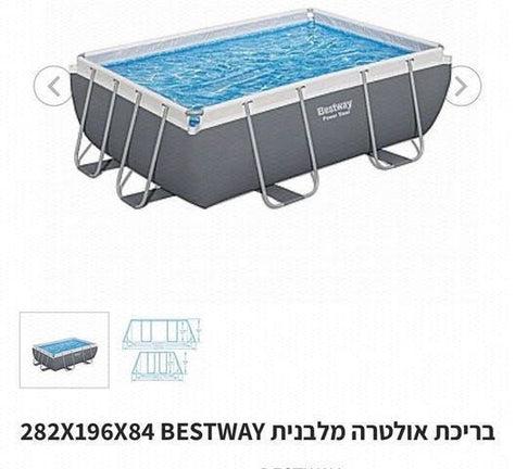 בריכה