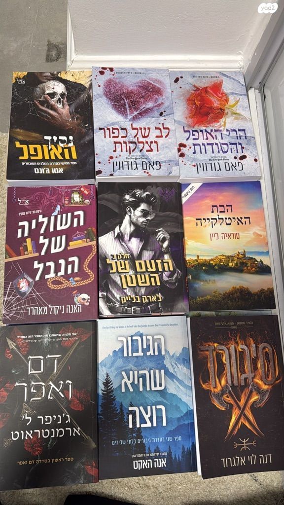 ספרים חדשים!!
