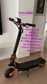 אינוקים אוקס