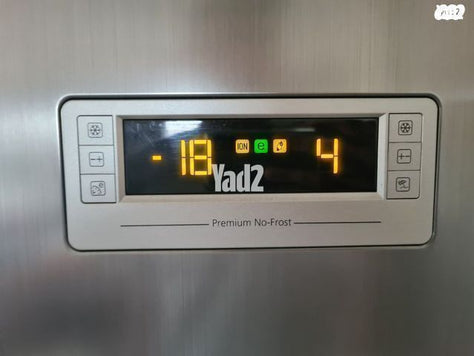 מקרר