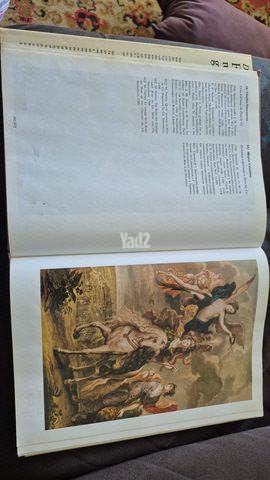 ספר אומנות
