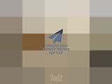 שידת החתלה