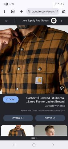 Carhartt !