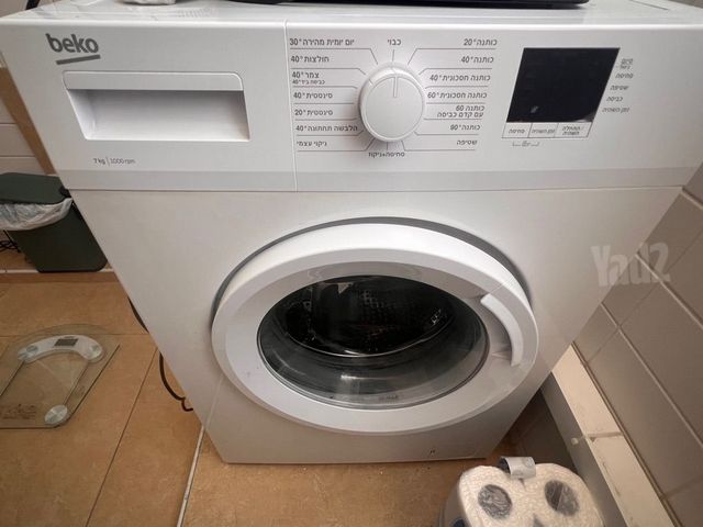 מכונת כביסה Beko
