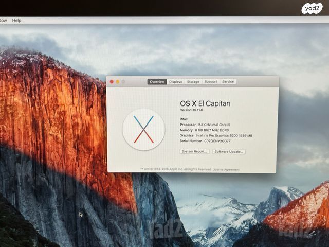 iMAC - סןף 2015 21.5 אינץ׳