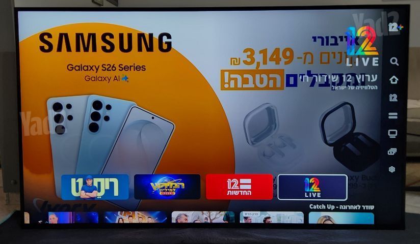 LG 75" 4K NANOLED SMART TV
