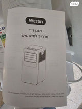 מזגן נייד