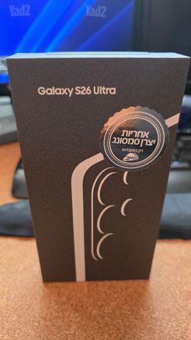 S26 Ultra 1T חדש בקופסא