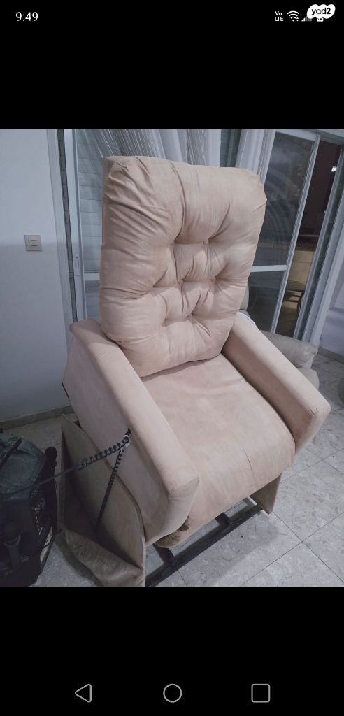 כורסה סיעודית