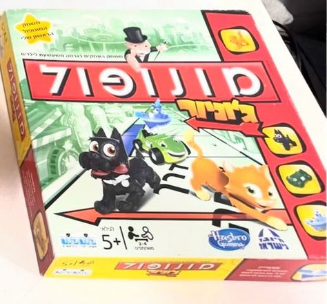 משחקי קופסא