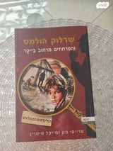 ספרים
