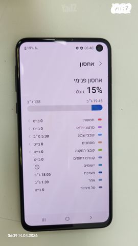 Samsung Galaxy S10e 128GB