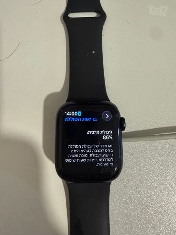 Apple Watch Series 8 41mm GPS