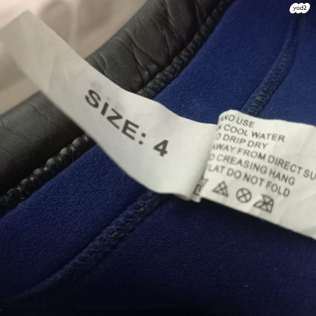 חליפת צלילה