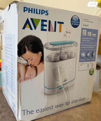 סטריליזטור Philips Avent