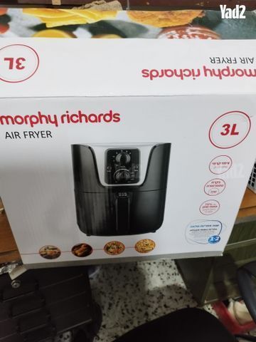 סיר טיגון אויר