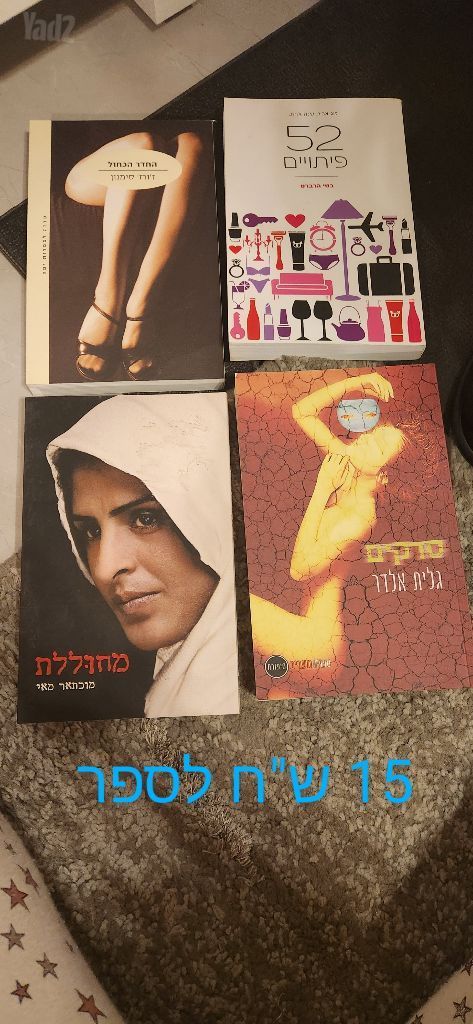 ספרים