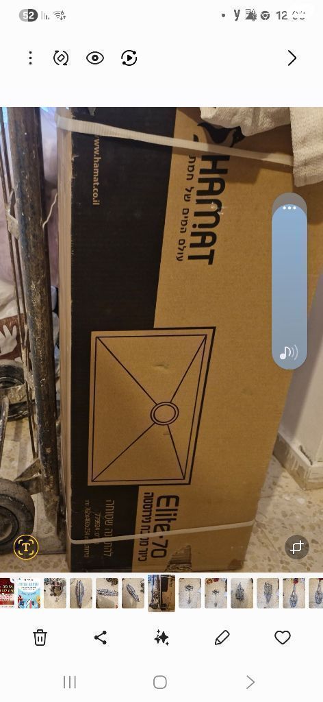 כיור